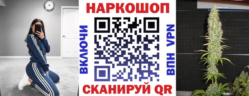 Наркошоп Онега APVP МАРИХУАНА МЕФ Гашиш
