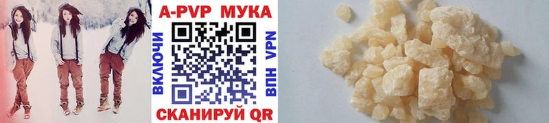 Alfa_PVP Соль  Онега 