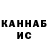 ГАШ Cannabis Dain One