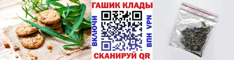 купить  сайты  Онега  Canna-Cookies марихуана 