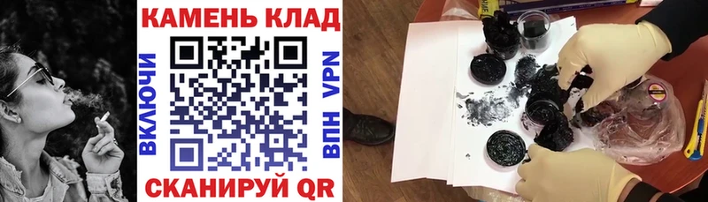 цена наркотик  Онега  ГАШИШ Cannabis 