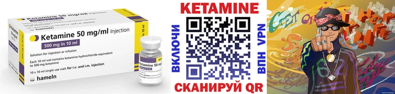 КЕТАМИН VHQ  даркнет сайт  Онега 