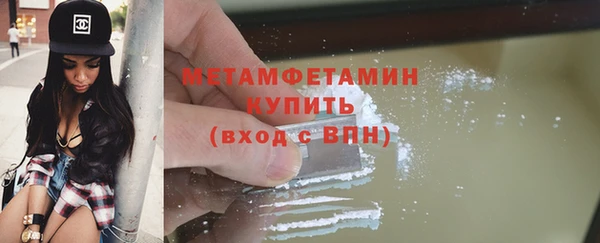 ПСИЛОЦИБИНОВЫЕ ГРИБЫ Белокуриха