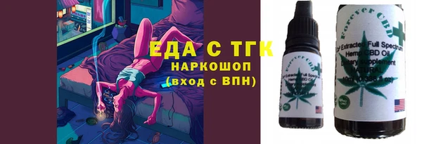стаф Богородск