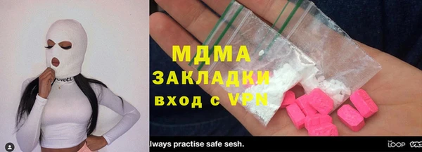 таблы Богородицк