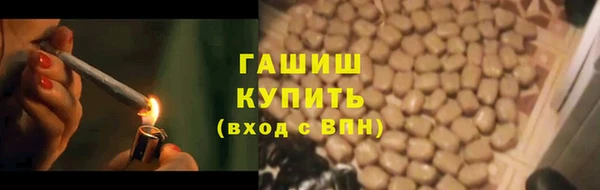 ПСИЛОЦИБИНОВЫЕ ГРИБЫ Белокуриха