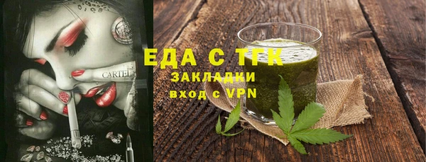 стаф Богородск