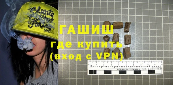 гашиш Беломорск