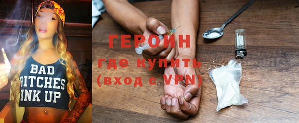 таблы Богородицк