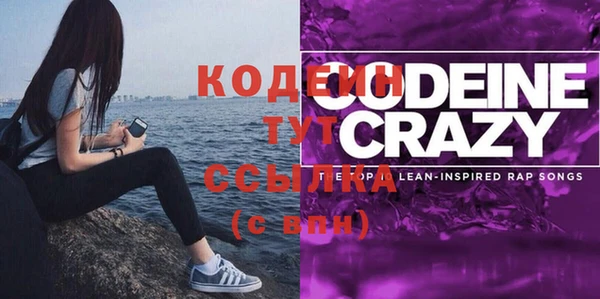 гашиш Беломорск