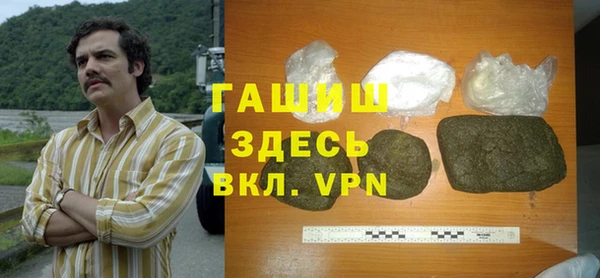 ПСИЛОЦИБИНОВЫЕ ГРИБЫ Белокуриха