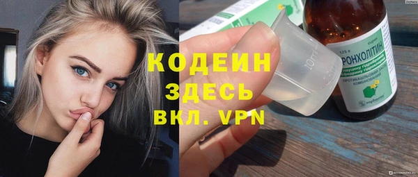 трава Сосновый Бор