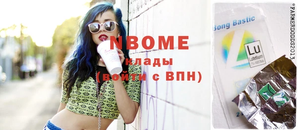 гашиш Беломорск