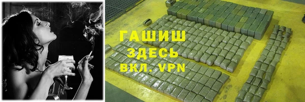 марки lsd Сосновоборск