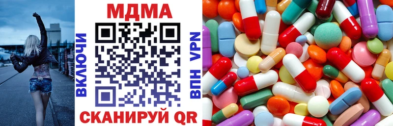 MDMA молли  нарко площадка какой сайт  Онега 