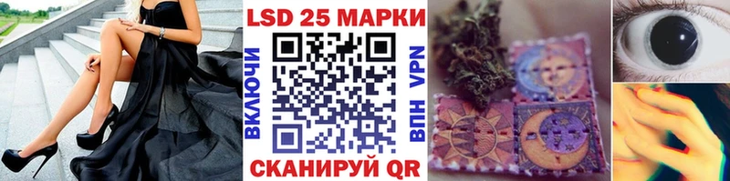 купить наркоту  мега как войти  Марки NBOMe 1,5мг  Онега 